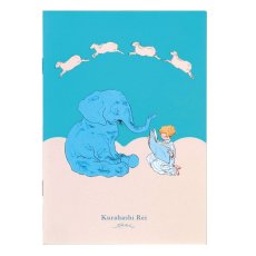 画像5: 【くらはしれい】B6ノート (5)