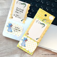 画像4: 【くらはしれい】付箋セット (4)