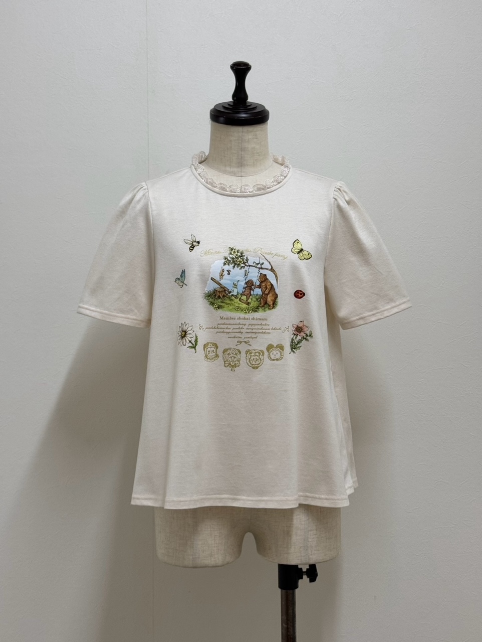 【5月中旬〜5月下旬】チャッピーフレアT（M）5180210 ※数量限定商品